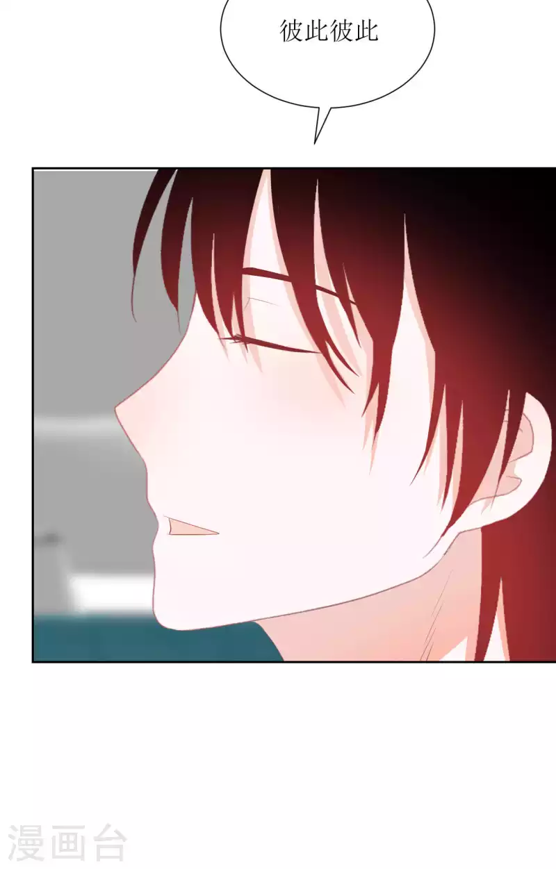 第41话 互怼-第41话