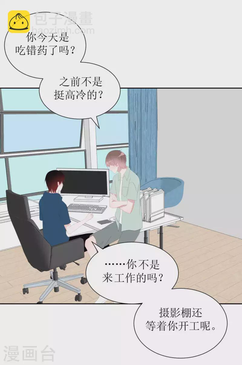 第41话 互怼-第41话