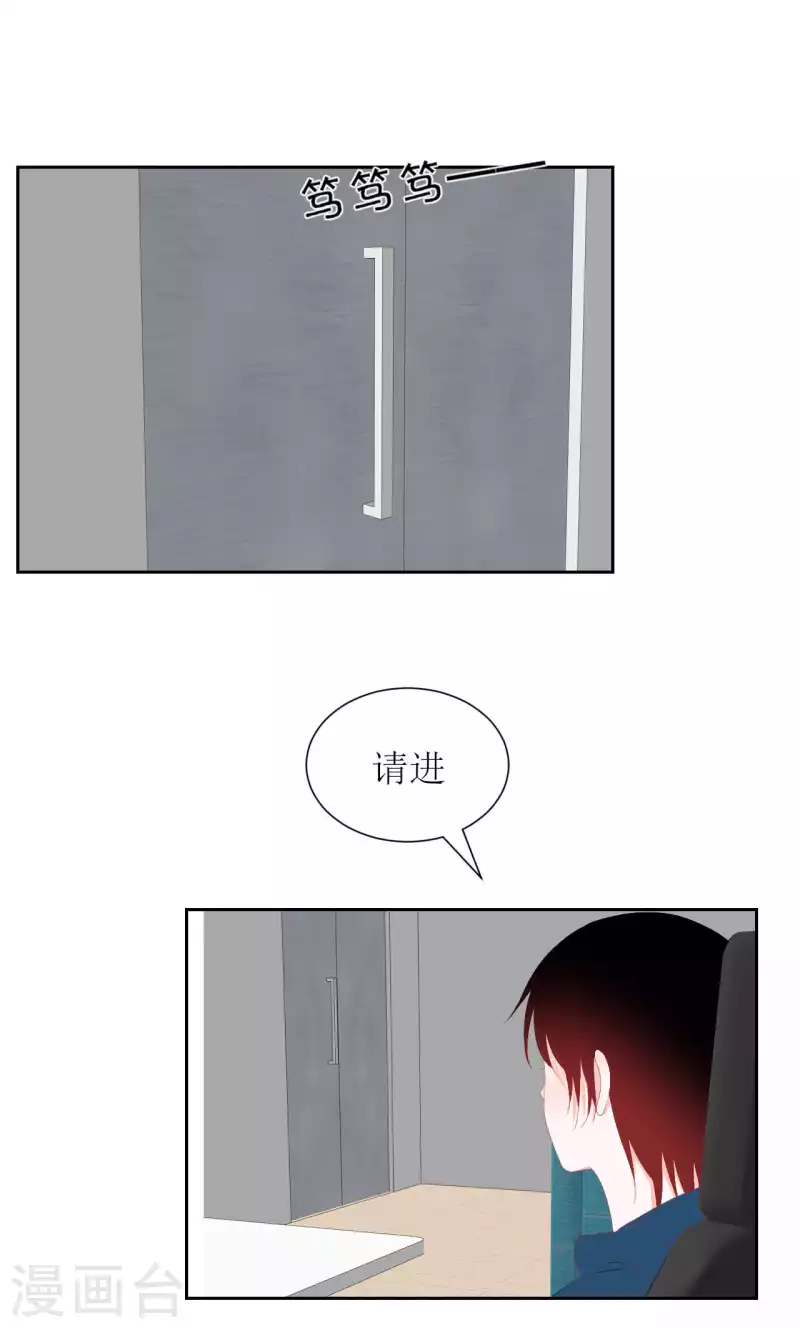 第41话 互怼-第41话