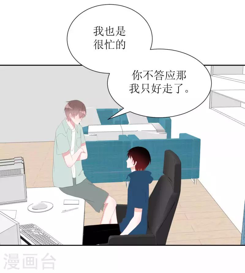 第41话 互怼-第41话