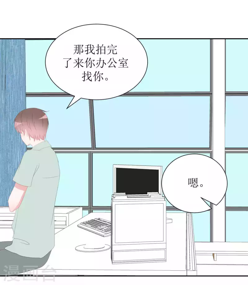 第41话 互怼-第41话