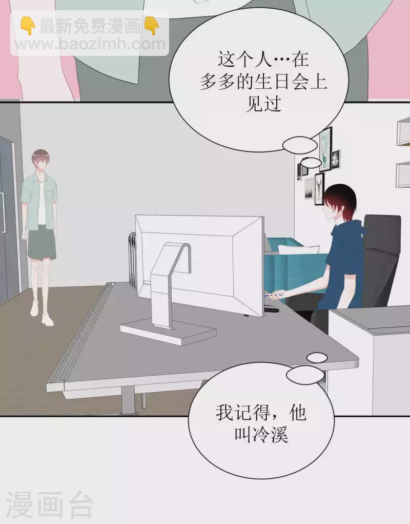 第41话 互怼-第41话