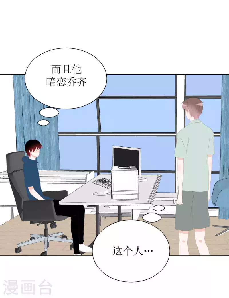 第41话 互怼-第41话