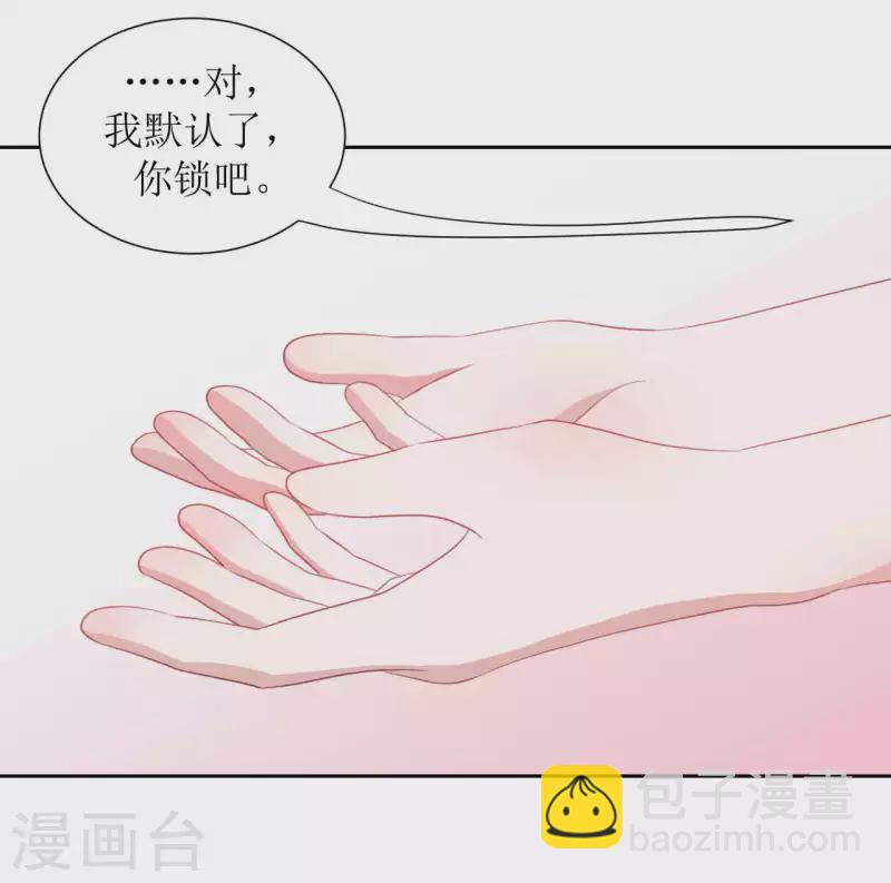 第43话 不知道的惊喜变多了-第43话