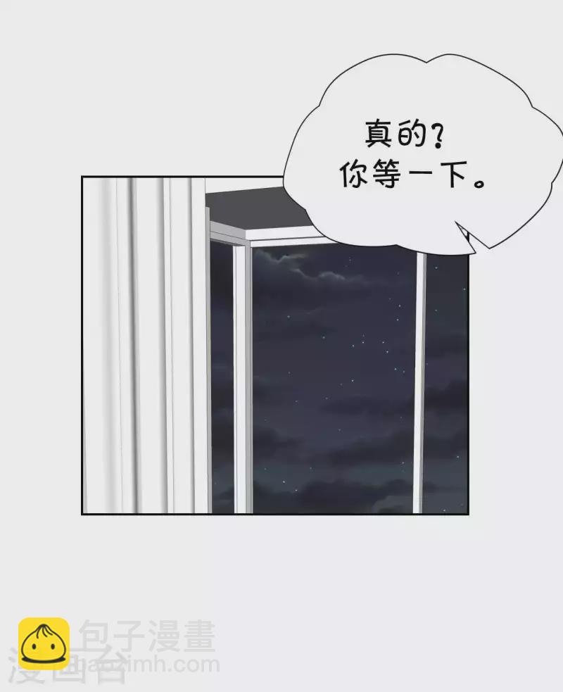 第43话 不知道的惊喜变多了-第43话