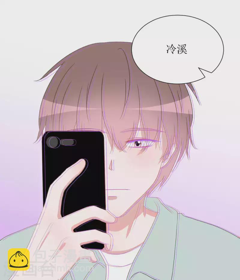 第43话 不知道的惊喜变多了-第43话