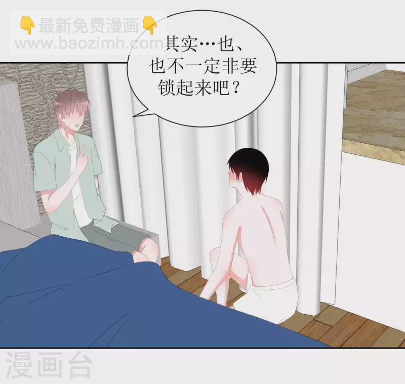 第43话 不知道的惊喜变多了-第43话