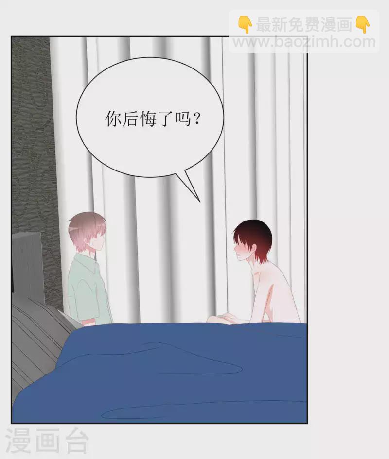 第43话 不知道的惊喜变多了-第43话