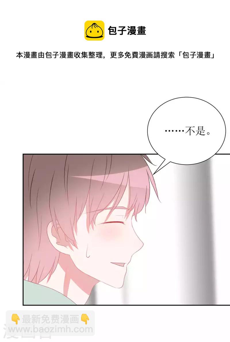 第43话 不知道的惊喜变多了-第43话