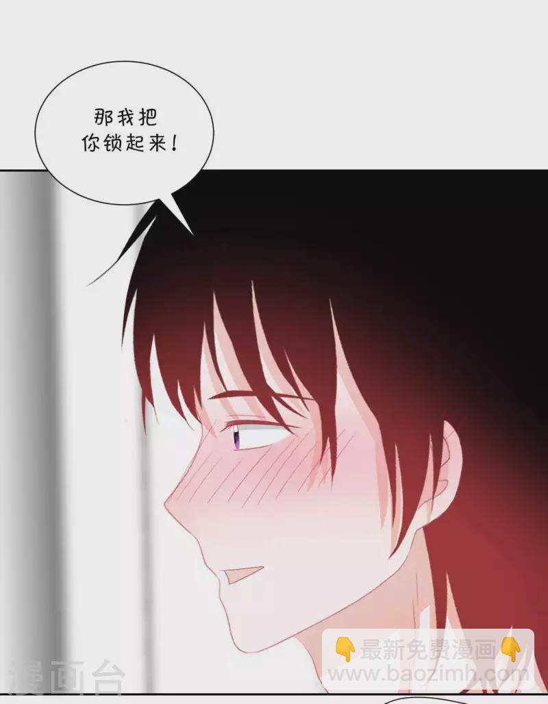 第43话 不知道的惊喜变多了-第43话