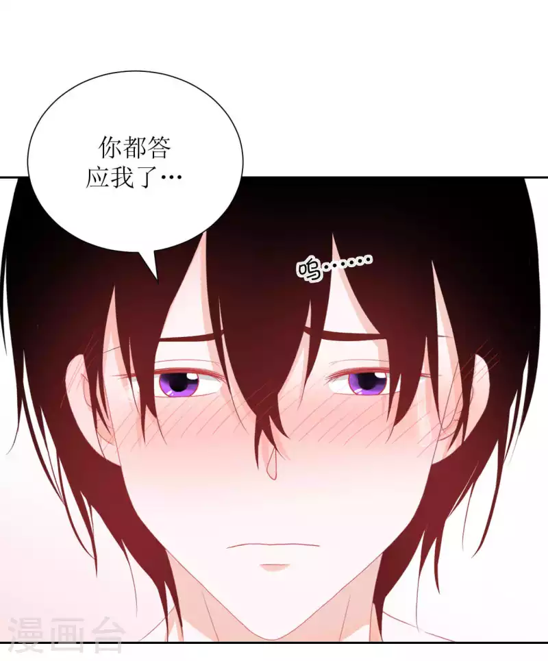 第43话 不知道的惊喜变多了-第43话