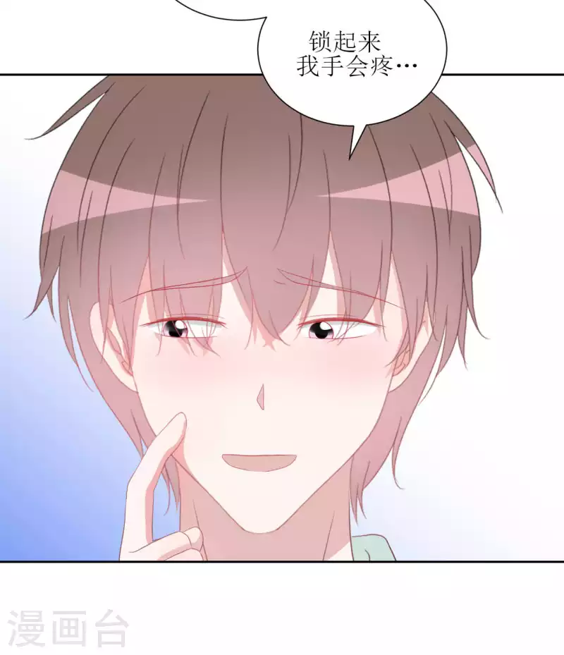 第43话 不知道的惊喜变多了-第43话