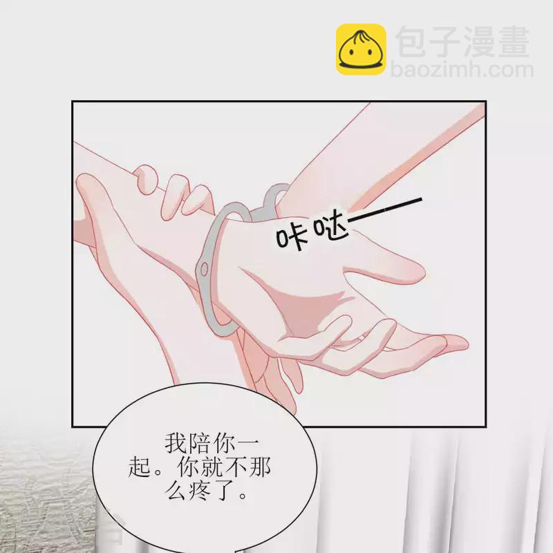 第43话 不知道的惊喜变多了-第43话