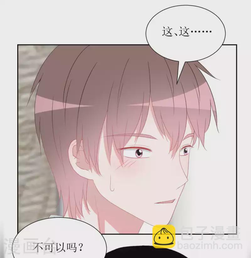 第43话 不知道的惊喜变多了-第43话