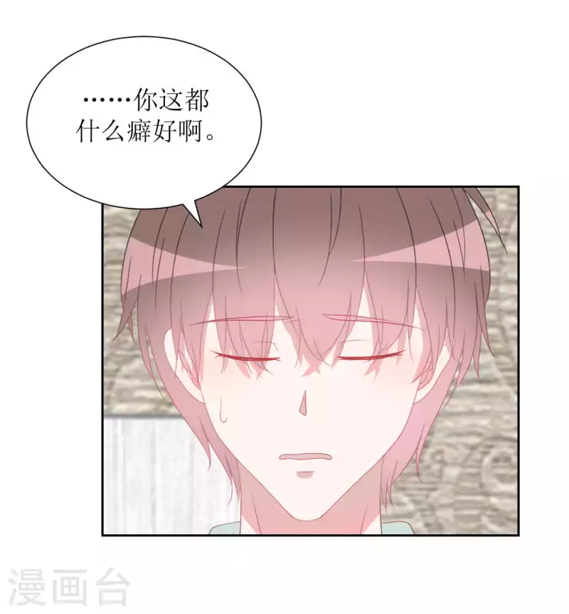 第43话 不知道的惊喜变多了-第43话