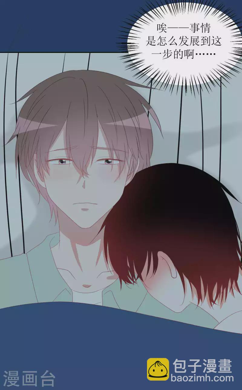 第43话 不知道的惊喜变多了-第43话