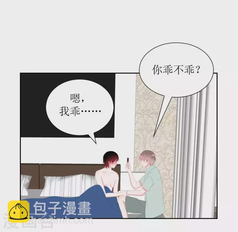 第43话 不知道的惊喜变多了-第43话