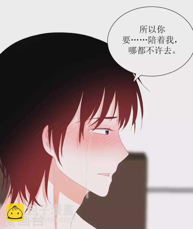 第43话 不知道的惊喜变多了-第43话