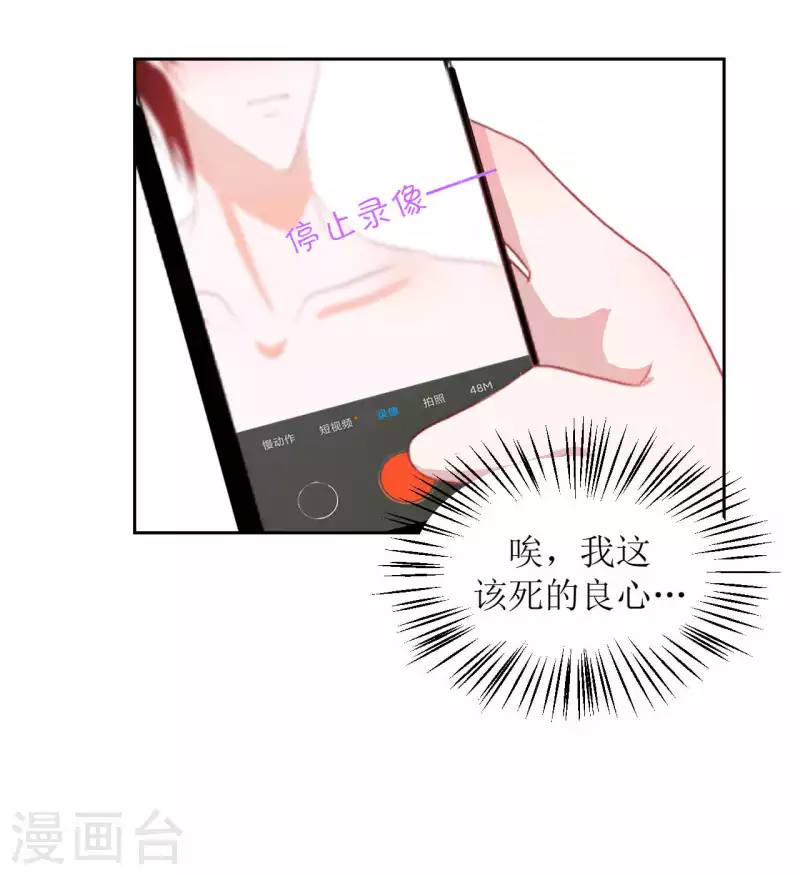 第43话 不知道的惊喜变多了-第43话