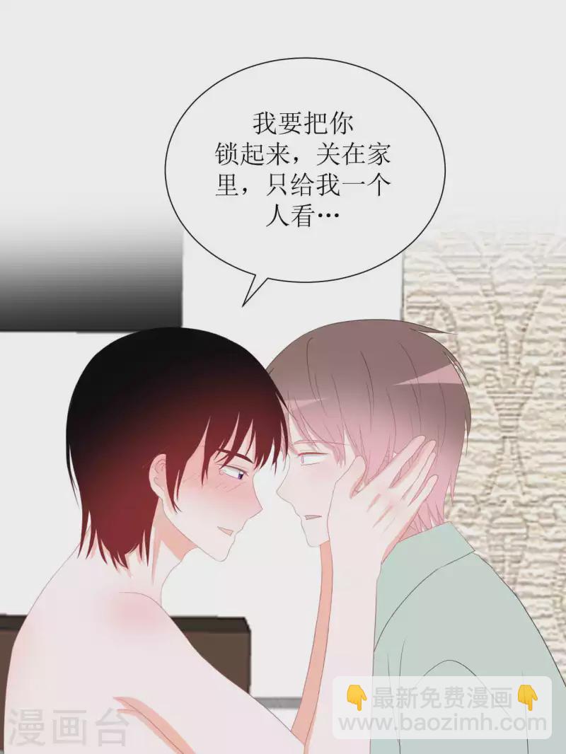 第43话 不知道的惊喜变多了-第43话