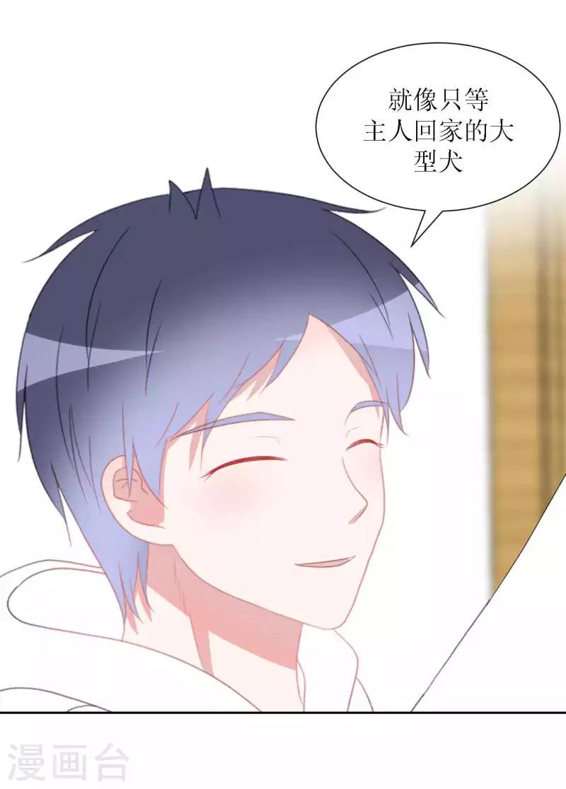 第45话 不了解-第45话