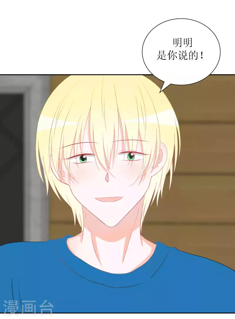 第45话 不了解-第45话