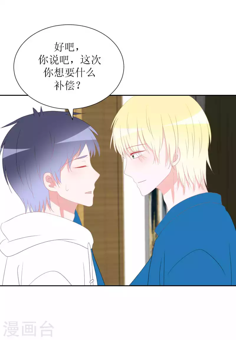 第45话 不了解-第45话