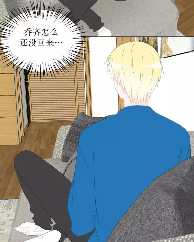 第45话 不了解-第45话