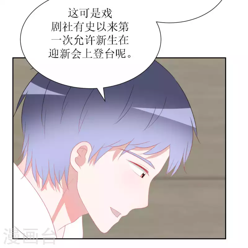 第45话 不了解-第45话