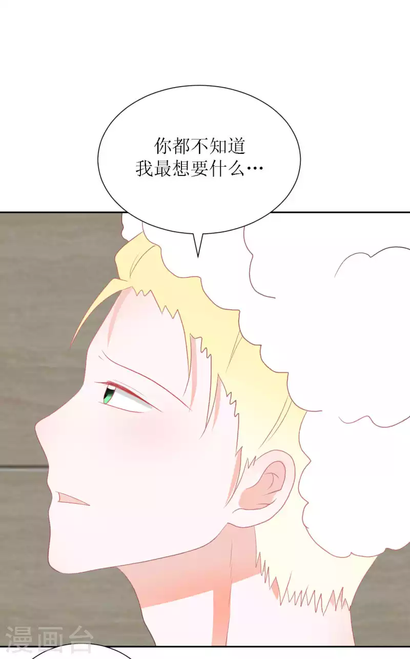 第45话 不了解-第45话