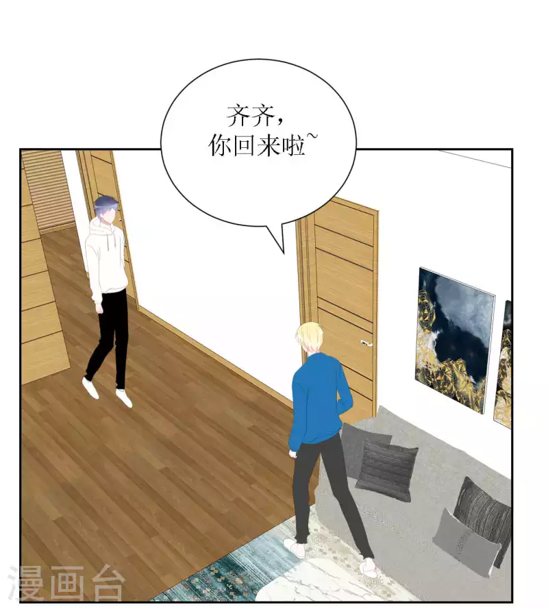 第45话 不了解-第45话