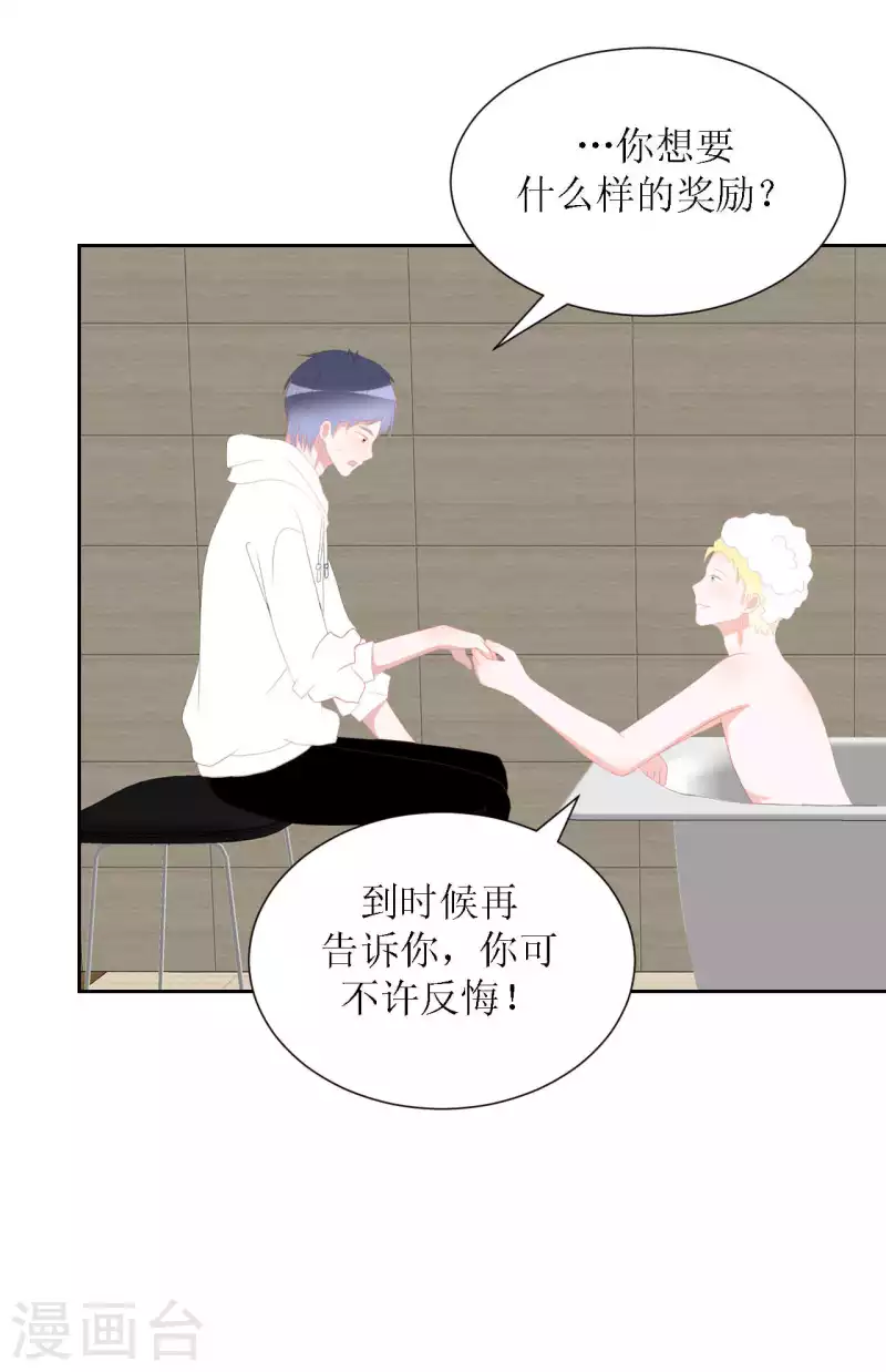 第45话 不了解-第45话