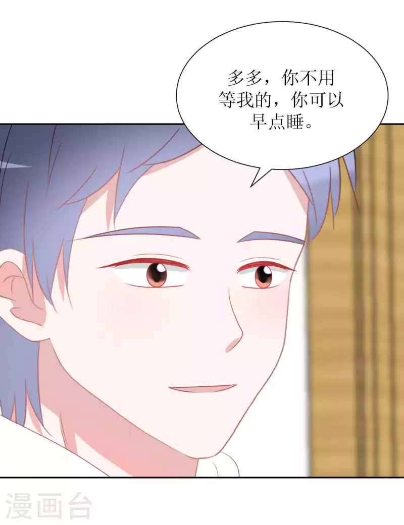 第45话 不了解-第45话