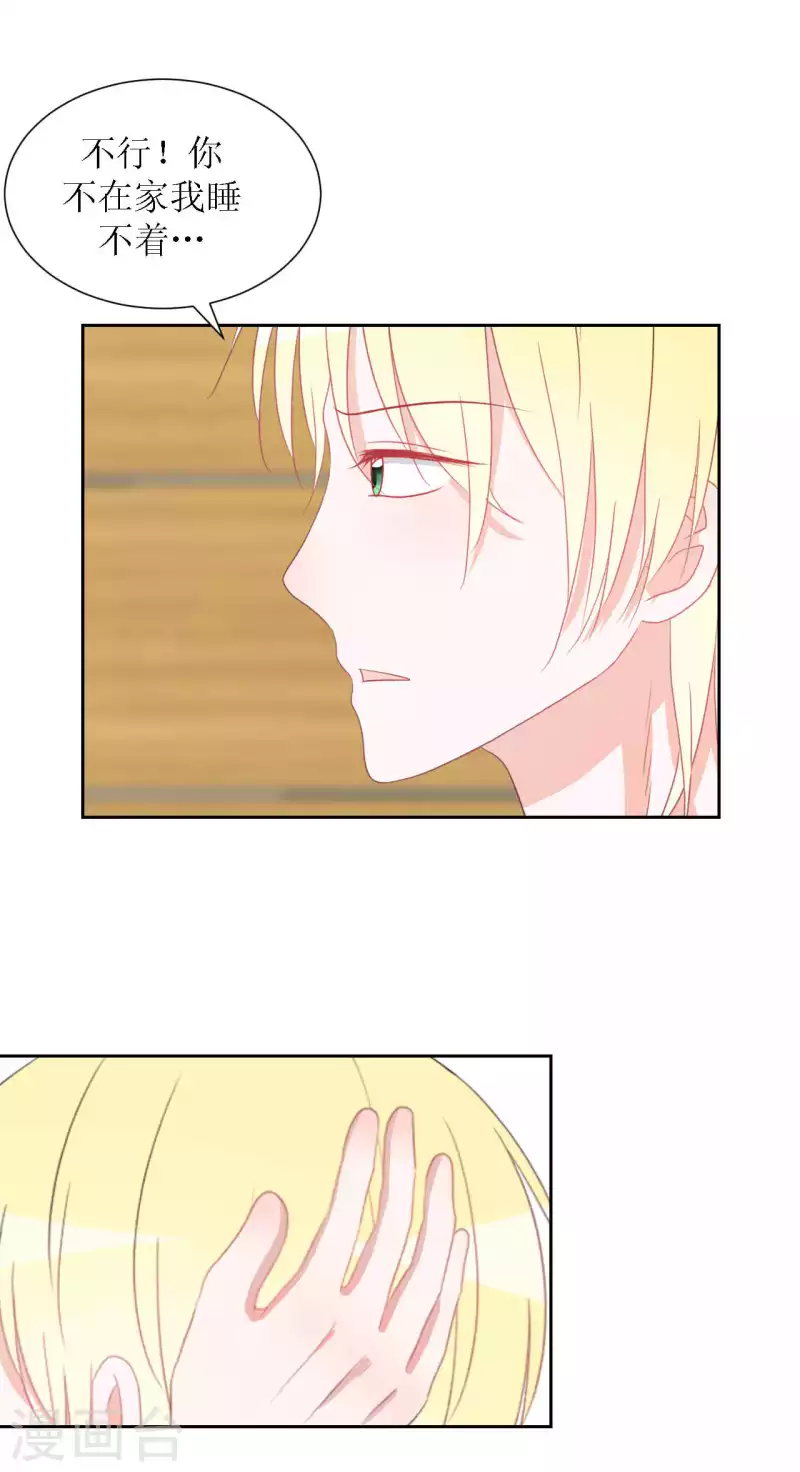 第45话 不了解-第45话