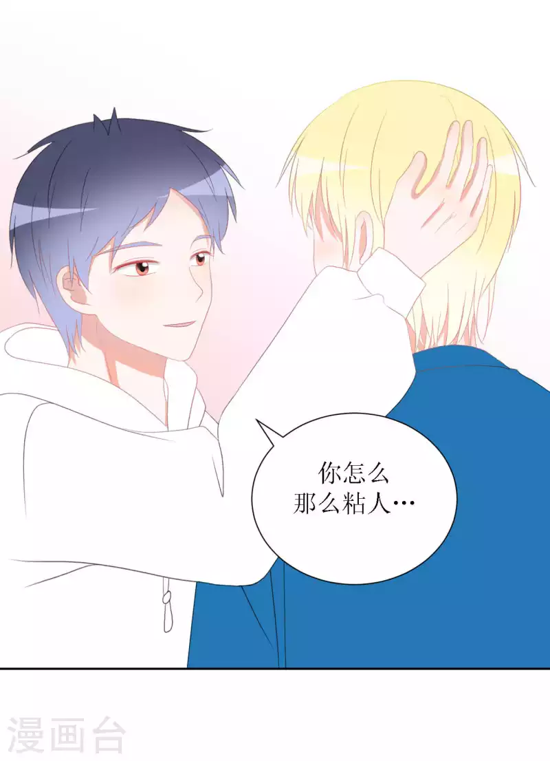 第45话 不了解-第45话