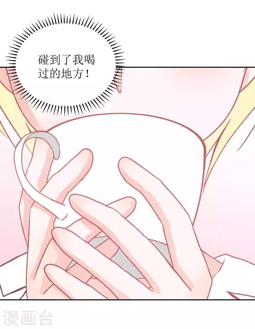 第7话 我喜欢&hellip;-第7话