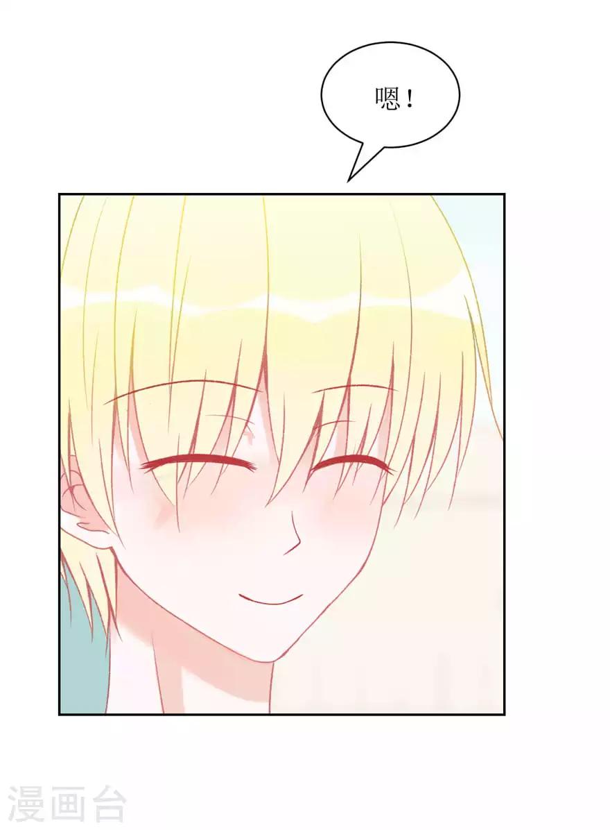 第7话 我喜欢&hellip;-第7话