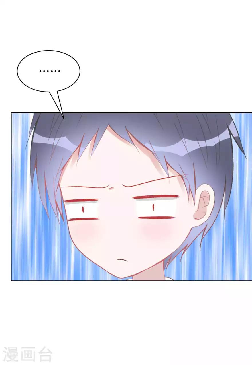 第7话 我喜欢&hellip;-第7话