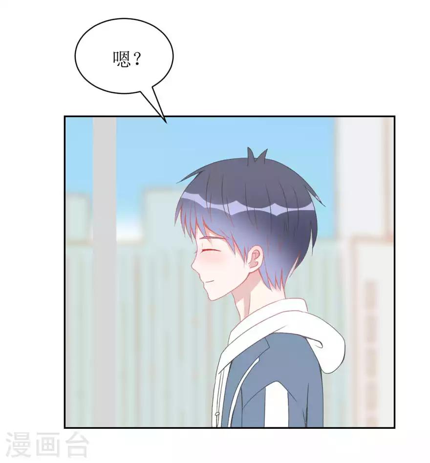 第7话 我喜欢&hellip;-第7话