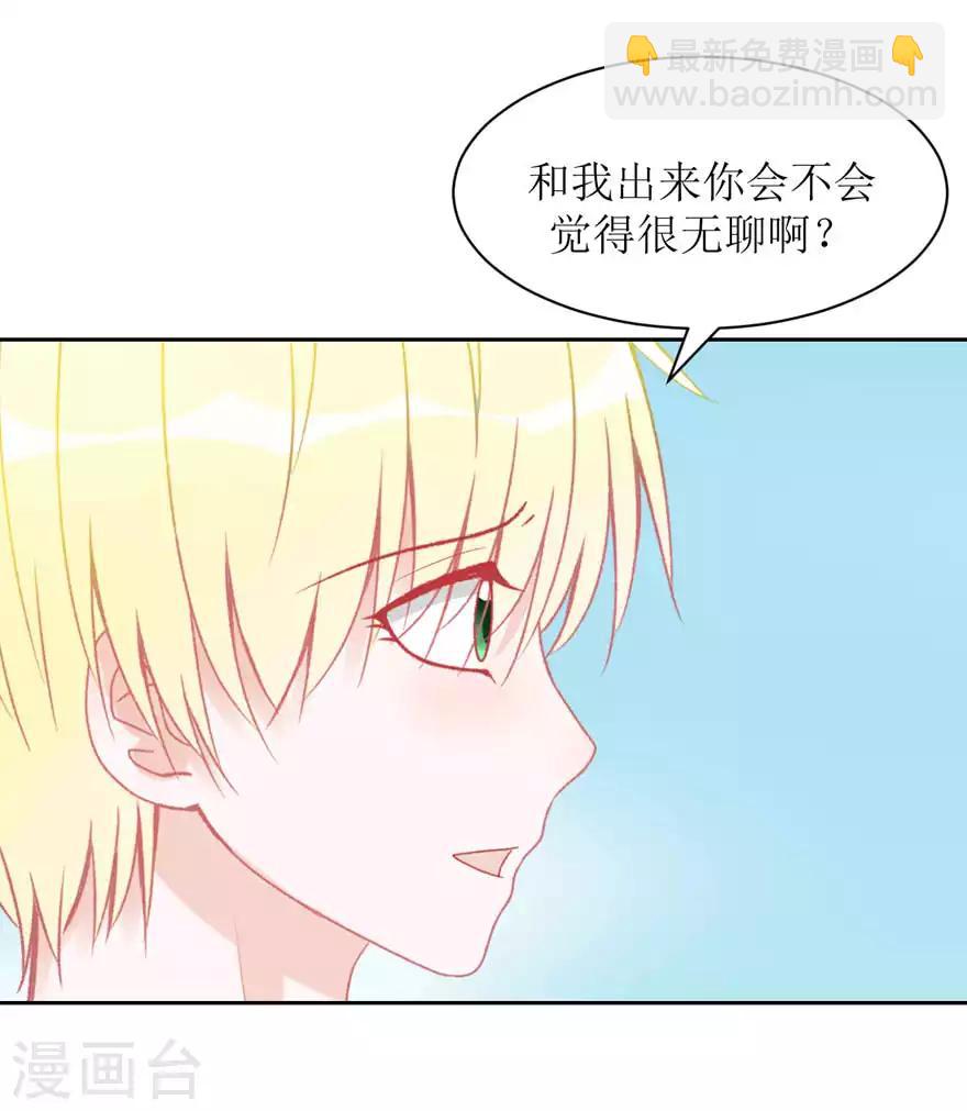 第7话 我喜欢&hellip;-第7话