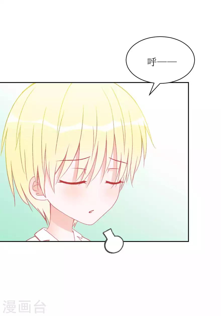 第7话 我喜欢&hellip;-第7话