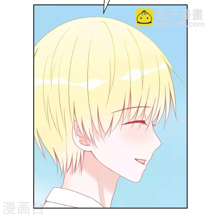 第7话 我喜欢&hellip;-第7话