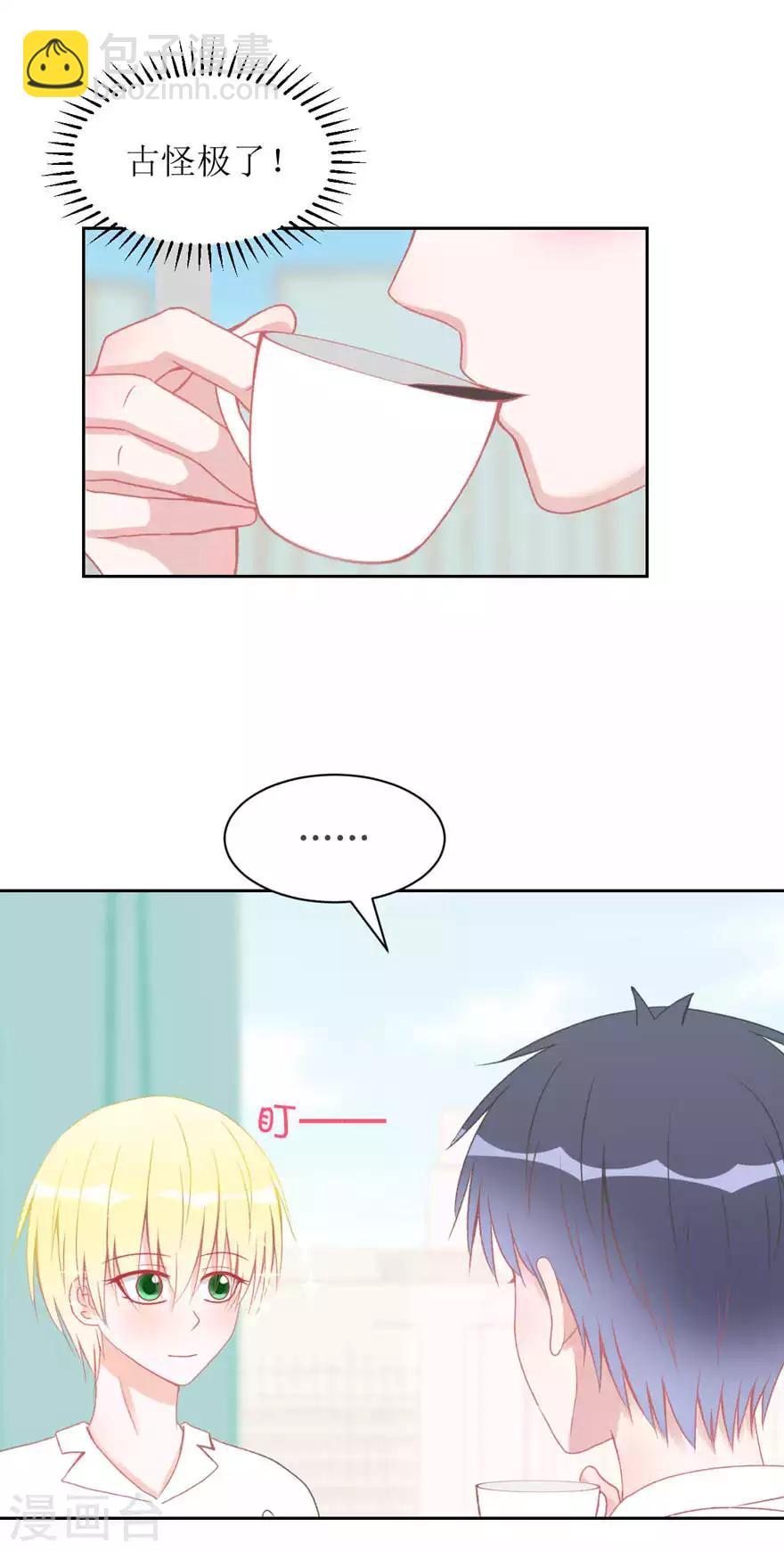 第7话 我喜欢&hellip;-第7话