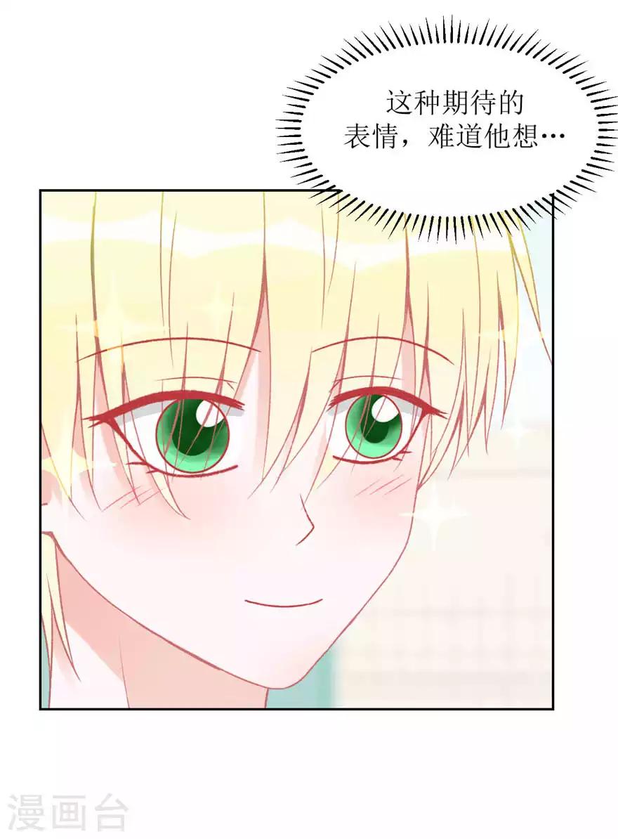 第7话 我喜欢&hellip;-第7话