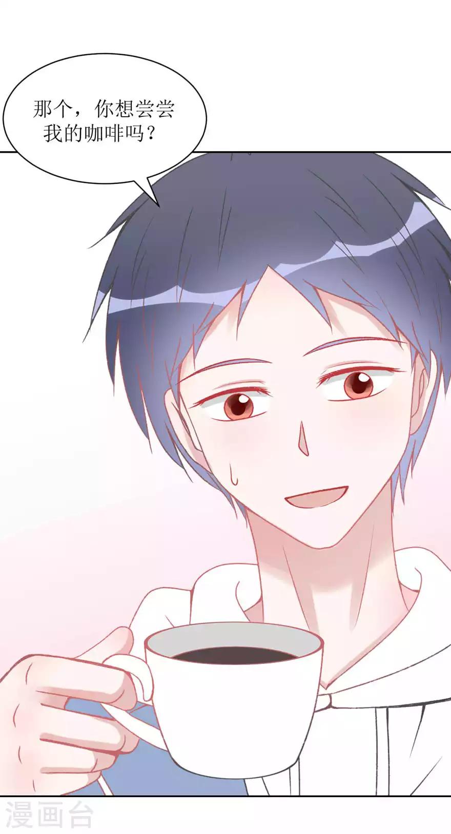 第7话 我喜欢&hellip;-第7话