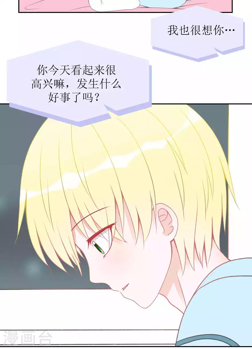 第9话 快了-第9话