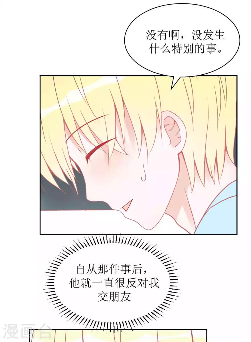 第9话 快了-第9话