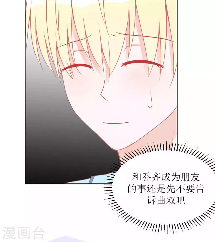 第9话 快了-第9话