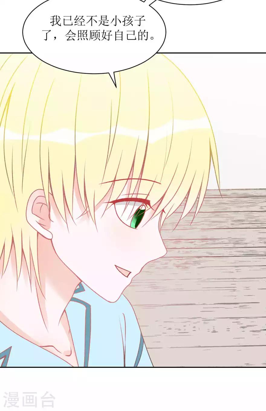 第9话 快了-第9话