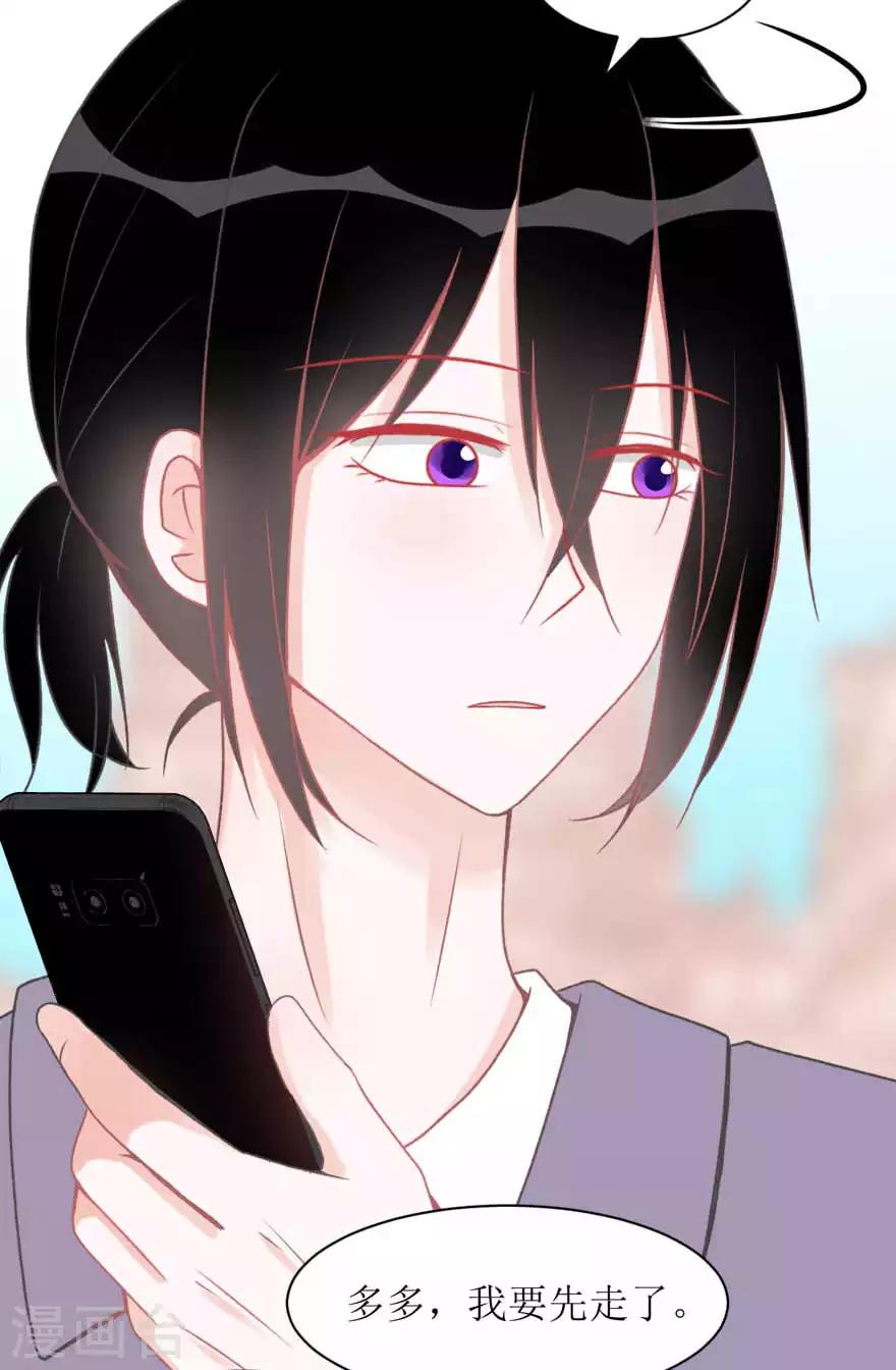 第9话 快了-第9话